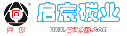 名牌石墨板加工價格廠家-南通啟宸碳業有限公司