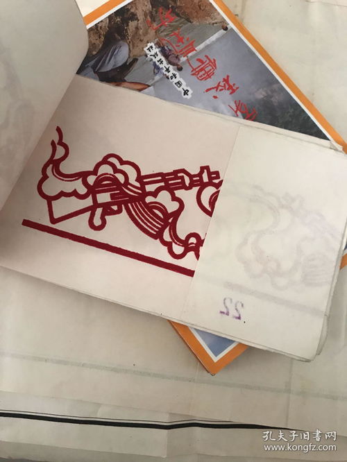 植絨產(chǎn)品樣本 文革植絨畫資料