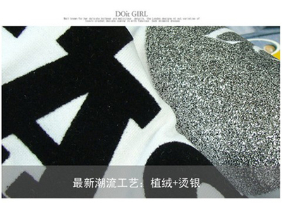 僅68元即可享受原價209元的2012日韓新款休閑甜蜜衛衣情侶裝(兩色入超好質量)!潮范兒衛衣~~休閑舒適又有愛~~! | 清團網 - 美食、券票、休閑、旅游自助團購平臺 |北京購物|北京團購|北京打折